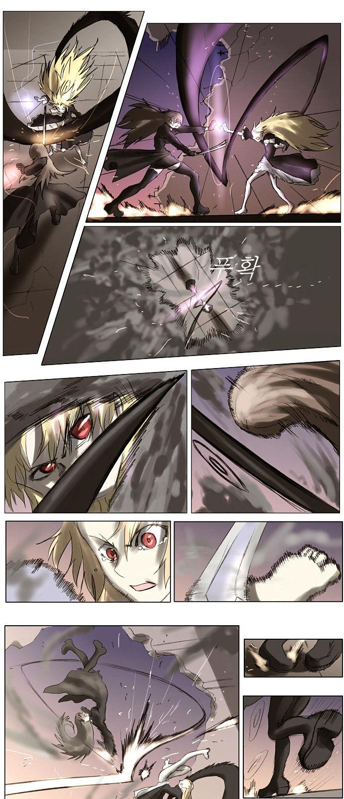 Knight Run Chapter 74 page 7 - Chapter 74: Pray (74) - My Dearest Anne