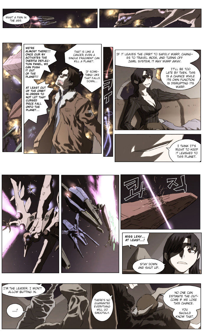 Knight Run Chapter 78 page 5 - Chapter 78: The Town Where You Are (2) - The Flower That Fell to The Ground H...