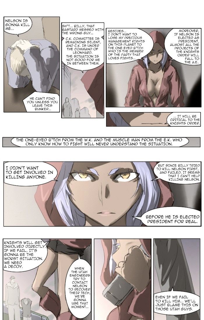 Knight Run Chapter 86 page 1 - Chapter 86: The Town Where You Are (10) - A Small Incident