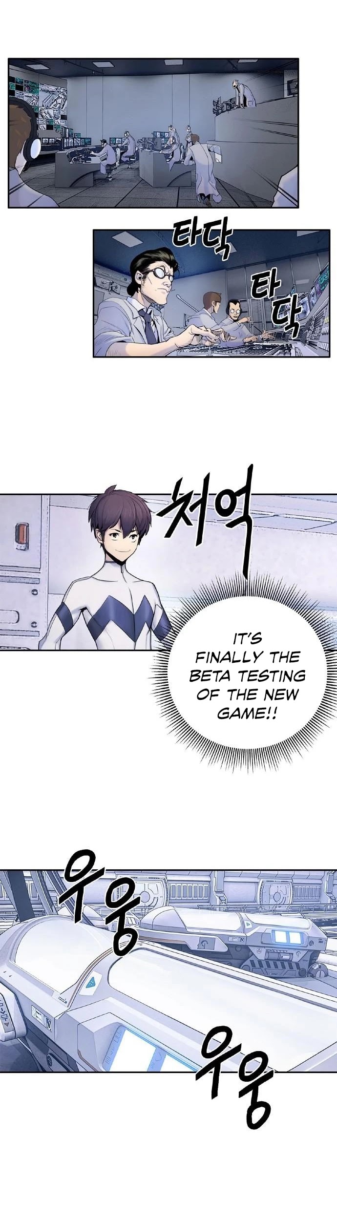Knight Under Heart Chapter 0 page 4 - Chapter 0: Prologue