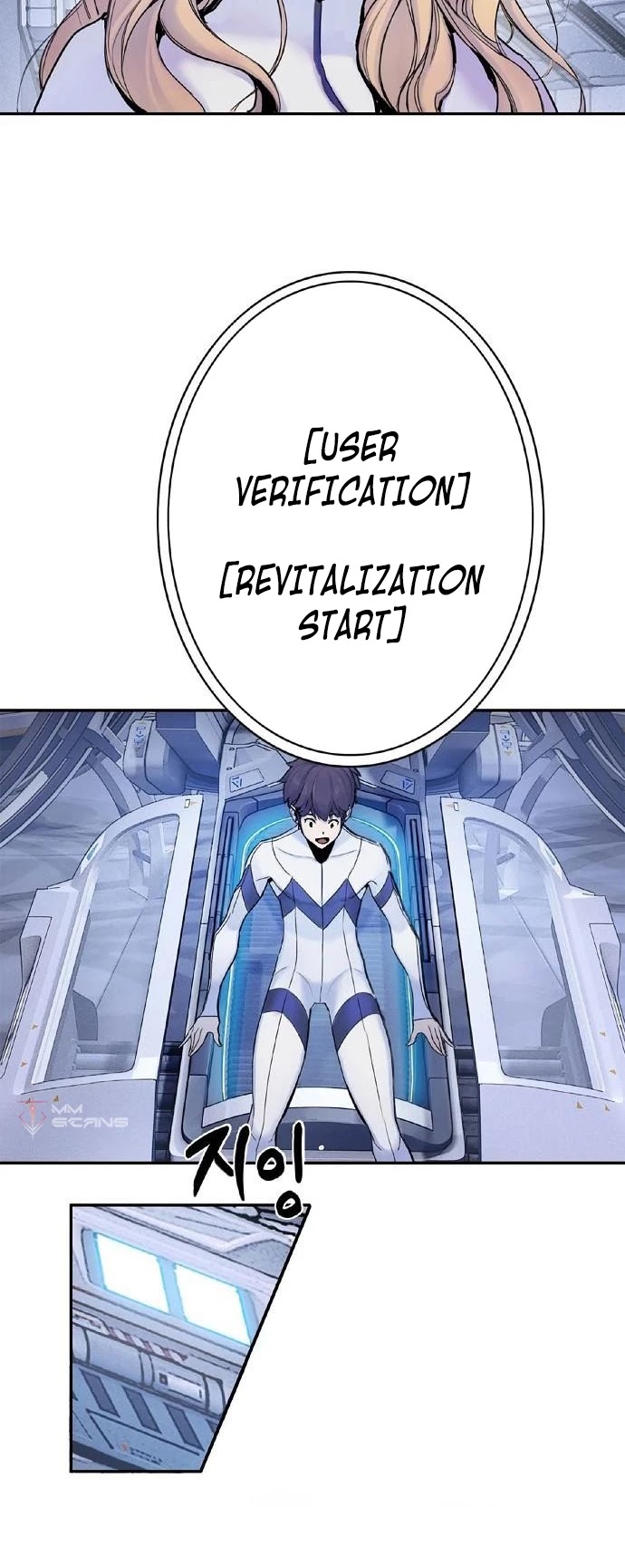 Knight Under Heart Chapter 0 page 6 - Chapter 0: Prologue