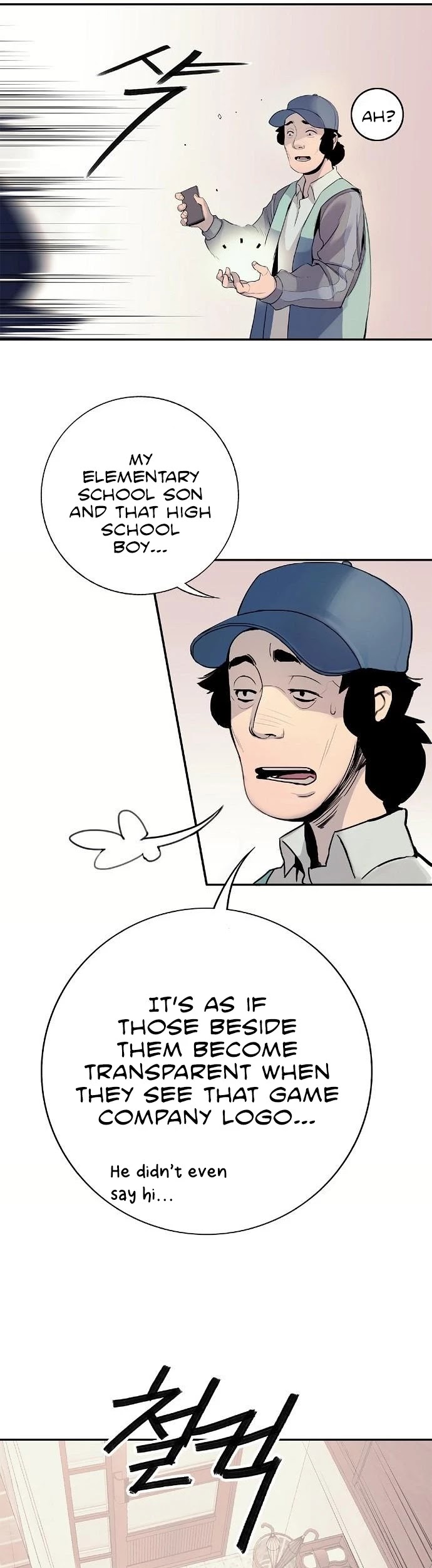 Knight Under Heart Chapter 1 page 13 - Chapter 1