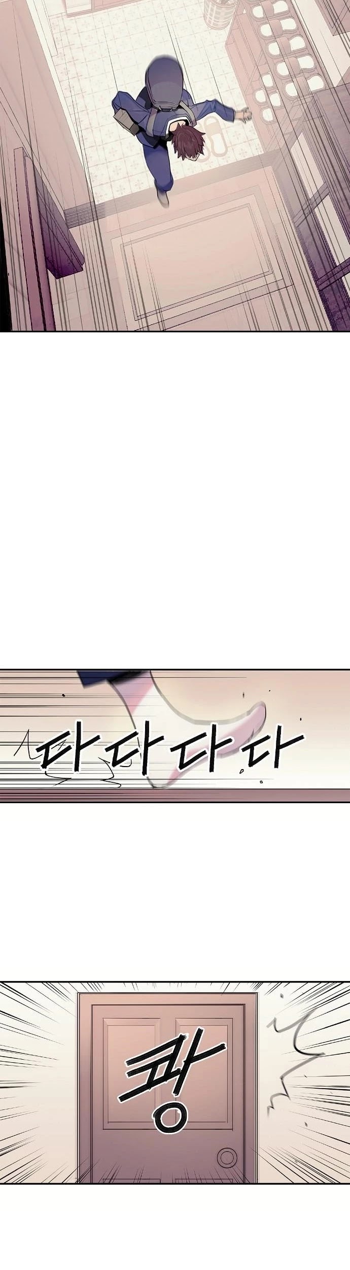 Knight Under Heart Chapter 1 page 14 - Chapter 1