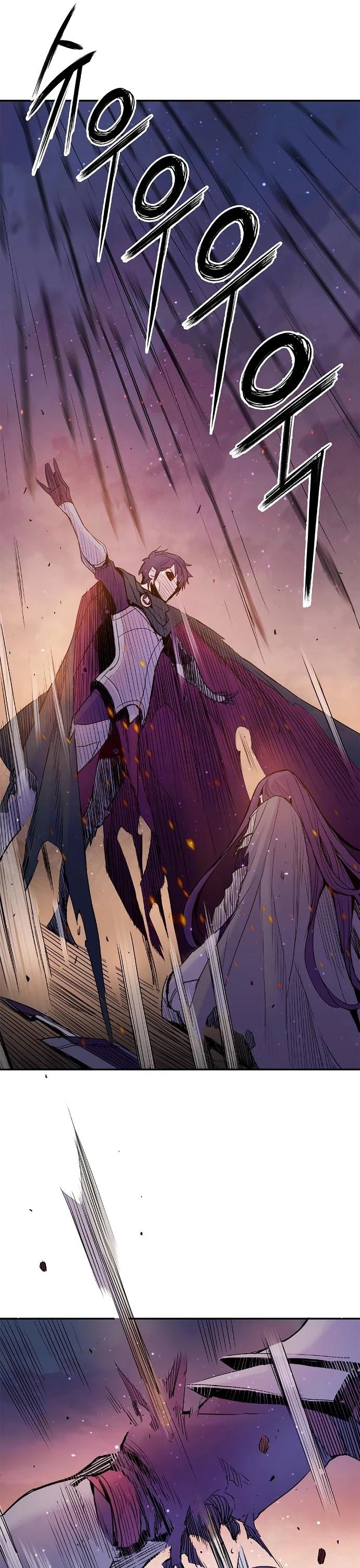 Knight Under Heart Chapter 12 page 6 - Chapter 12