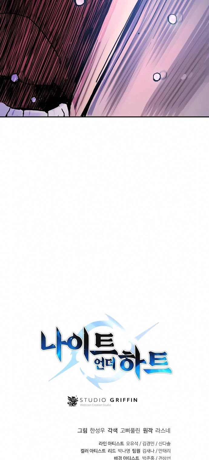 Knight Under Heart Chapter 13 page 49 - Chapter 13