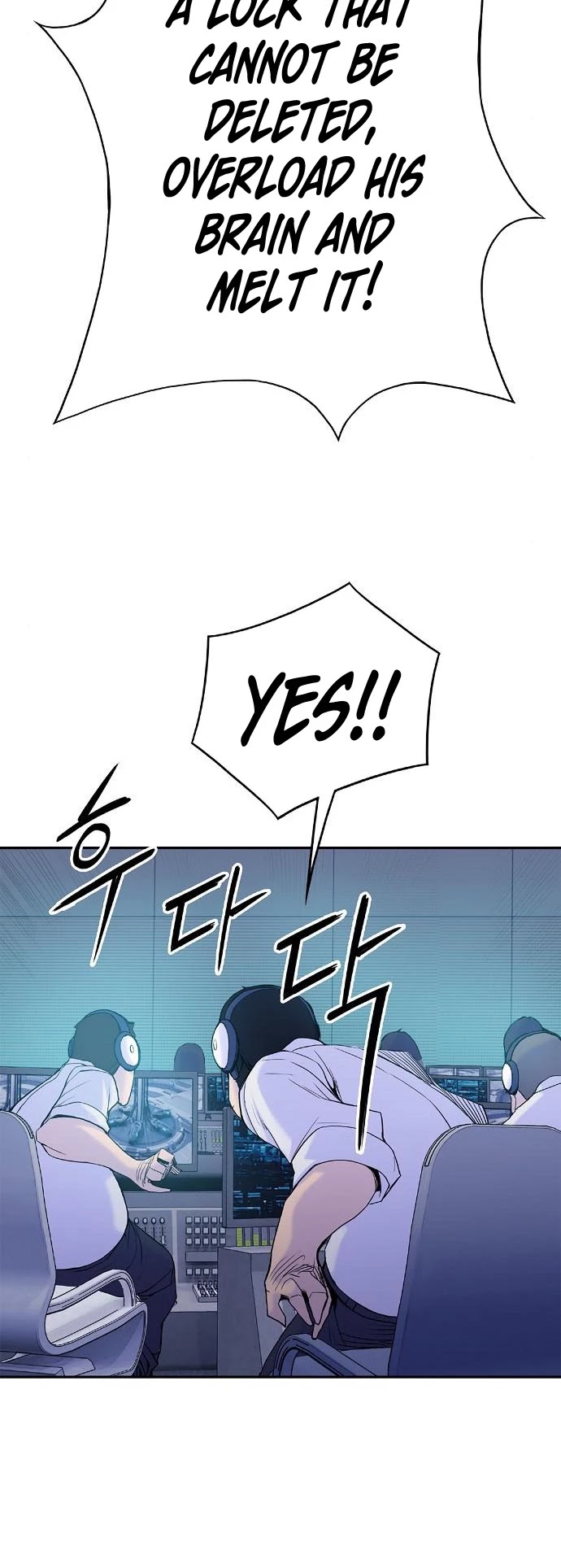 Knight Under Heart Chapter 14 page 19 - Chapter 14