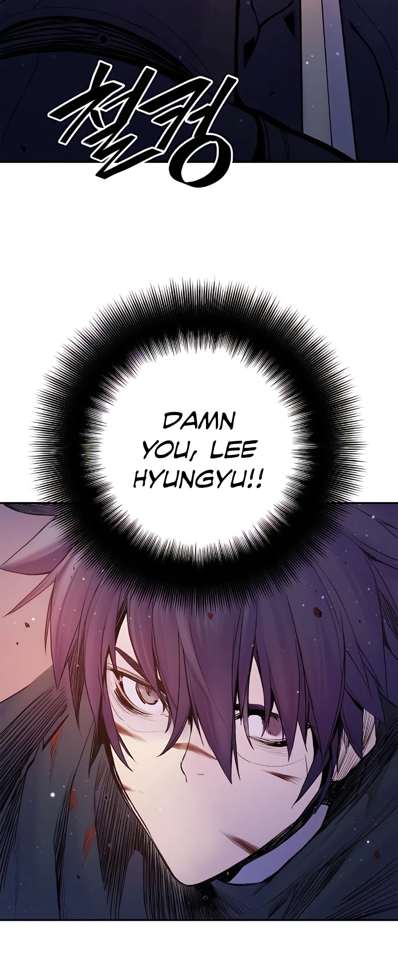 Knight Under Heart Chapter 17 page 7 - Chapter 17
