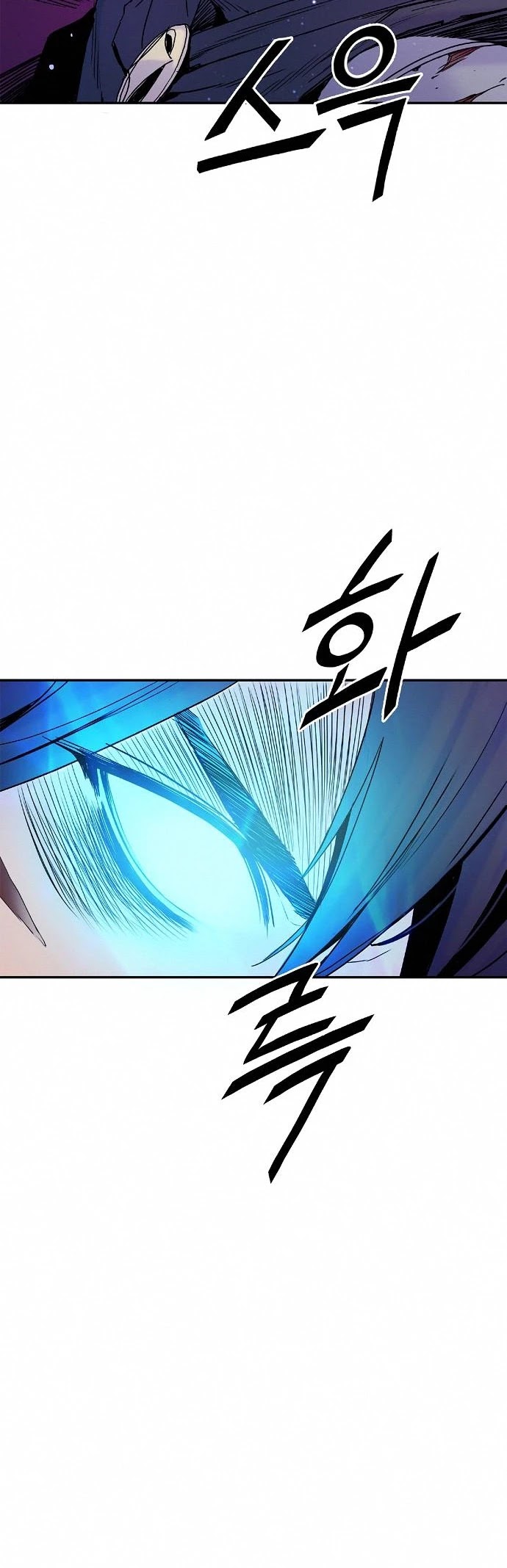 Knight Under Heart Chapter 19 page 16 - Chapter 19
