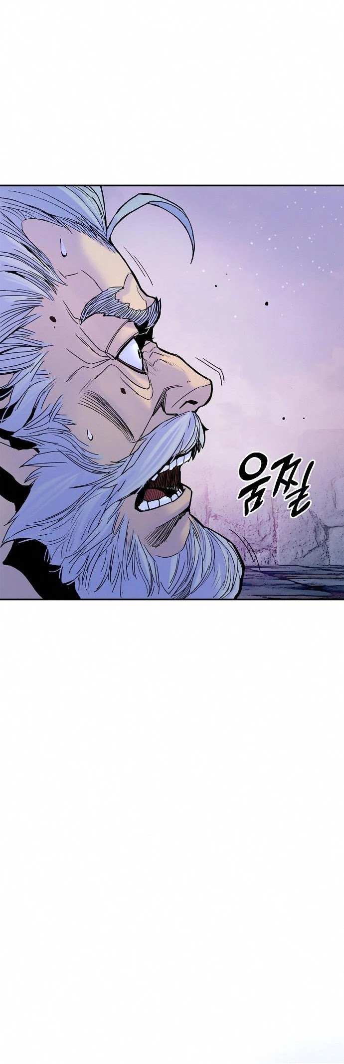 Knight Under Heart Chapter 19 page 17 - Chapter 19