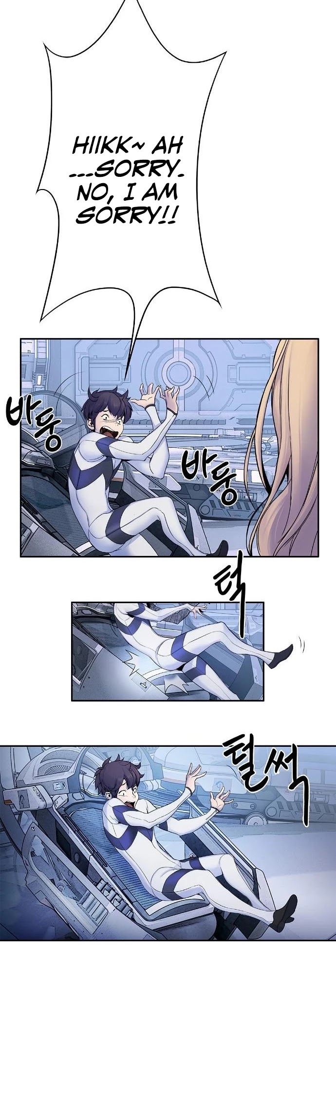 Knight Under Heart Chapter 2 page 42 - Chapter 2