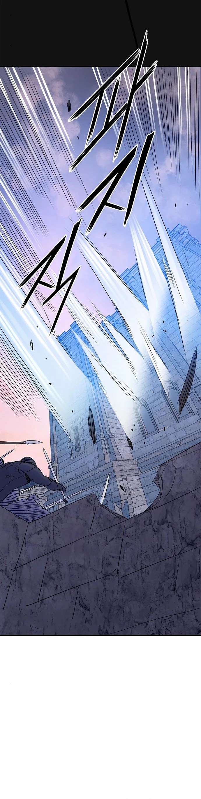 Knight Under Heart Chapter 20 page 42 - Chapter 20