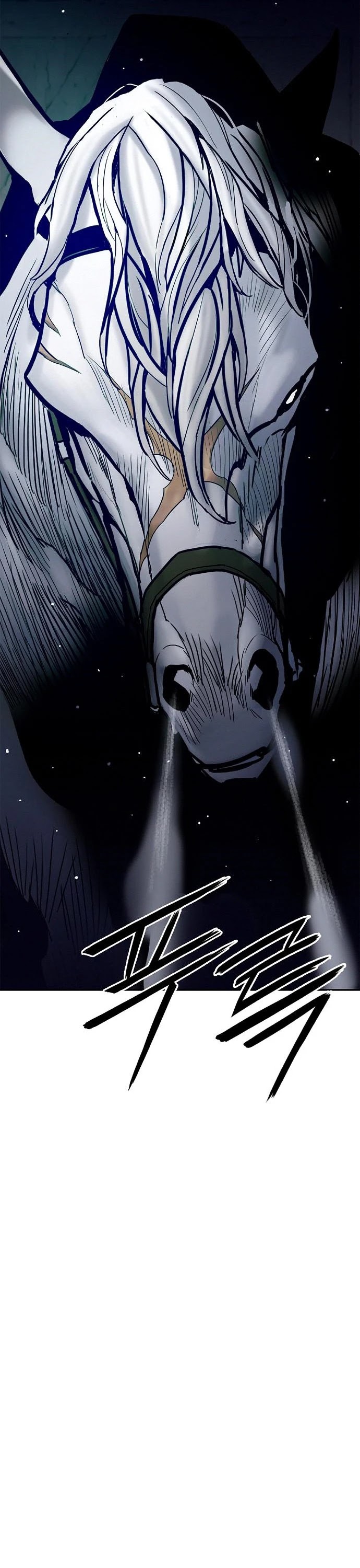 Knight Under Heart Chapter 22 page 15 - Chapter 22