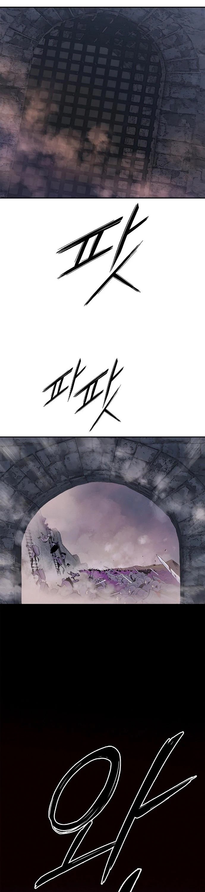 Knight Under Heart Chapter 23 page 24 - Chapter 23
