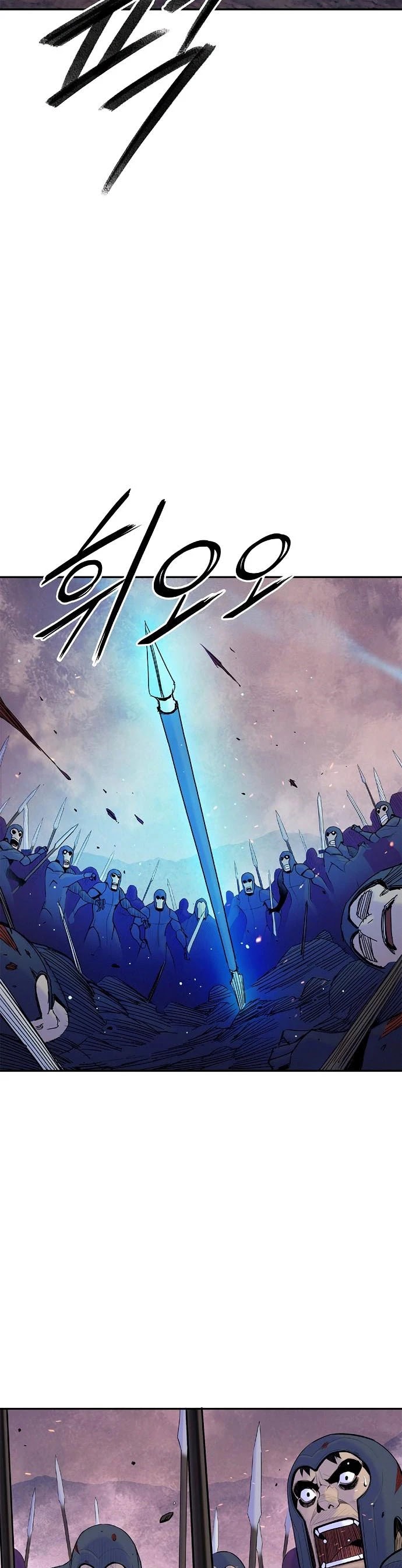 Knight Under Heart Chapter 24 page 46 - Chapter 24