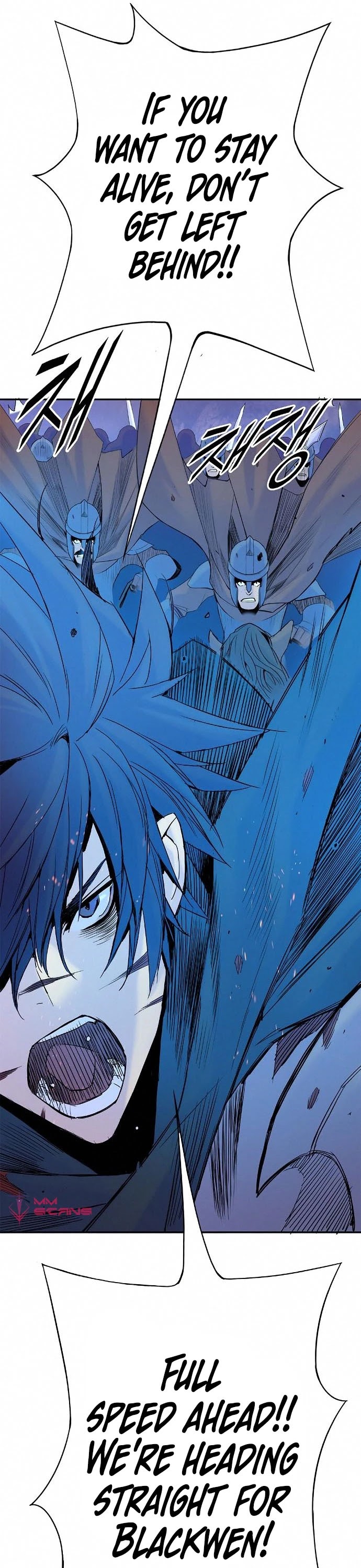 Knight Under Heart Chapter 25 page 14 - Chapter 25
