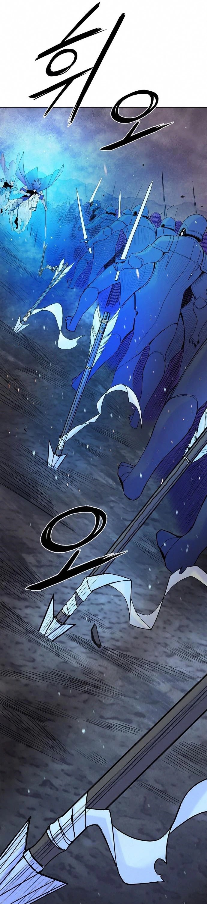 Knight Under Heart Chapter 25 page 42 - Chapter 25