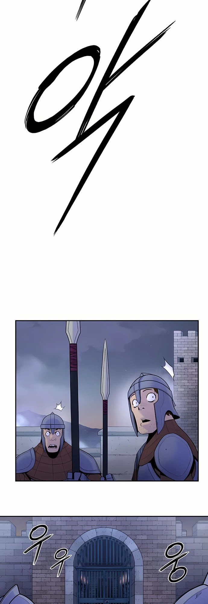 Knight Under Heart Chapter 29 page 32 - Chapter 29