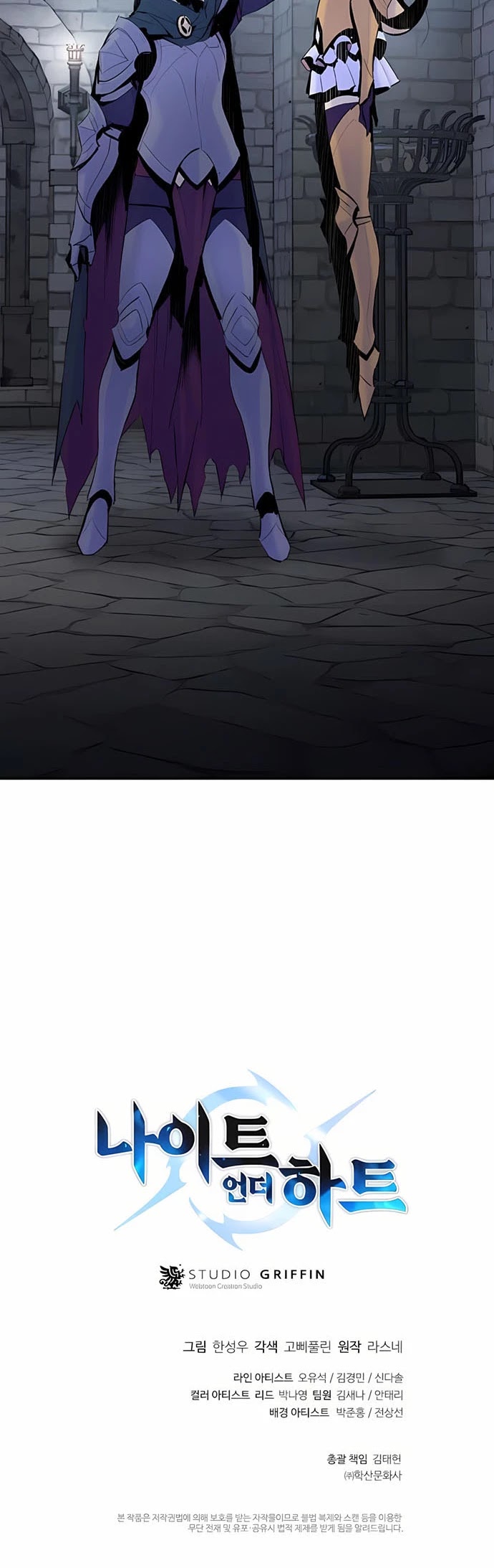 Knight Under Heart Chapter 29 page 58 - Chapter 29