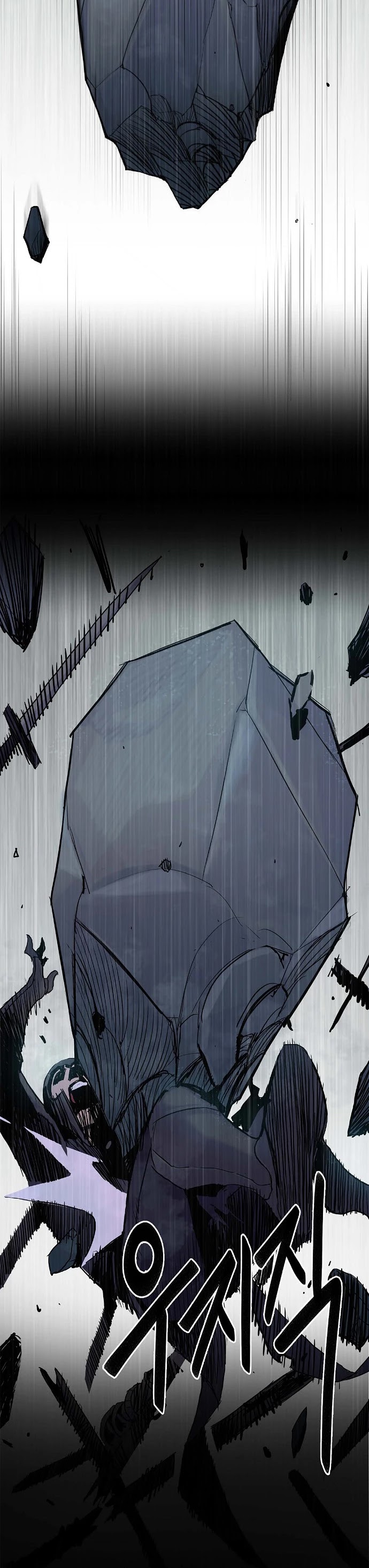 Knight Under Heart Chapter 3 page 46 - Chapter 3