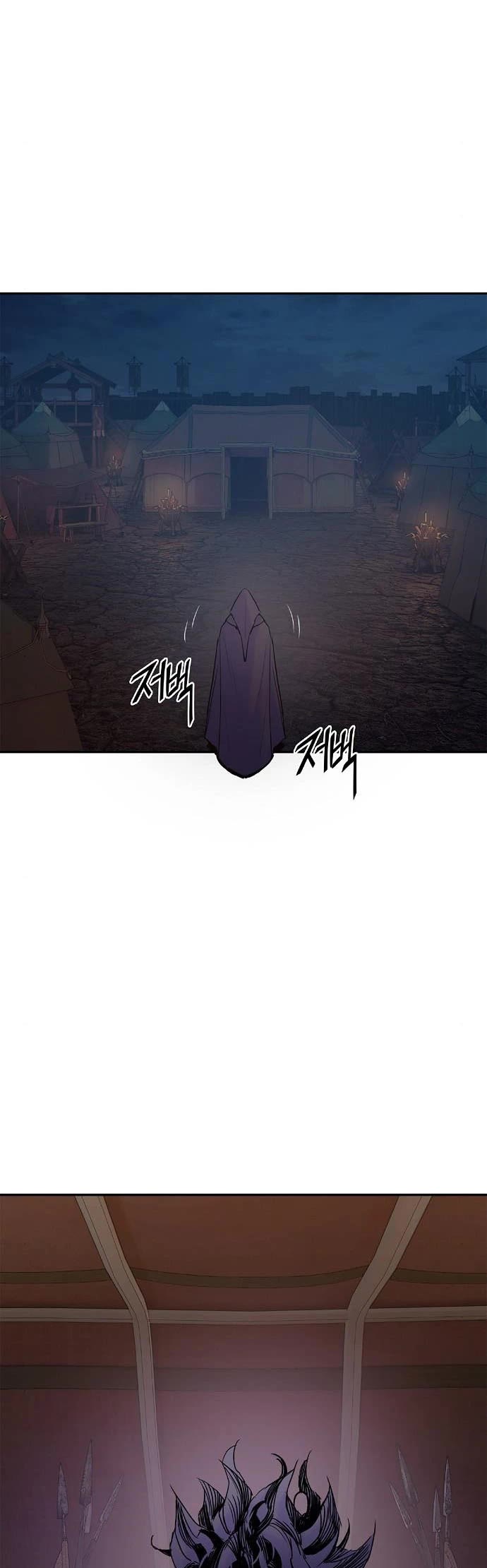 Knight Under Heart Chapter 30 page 39 - Chapter 30