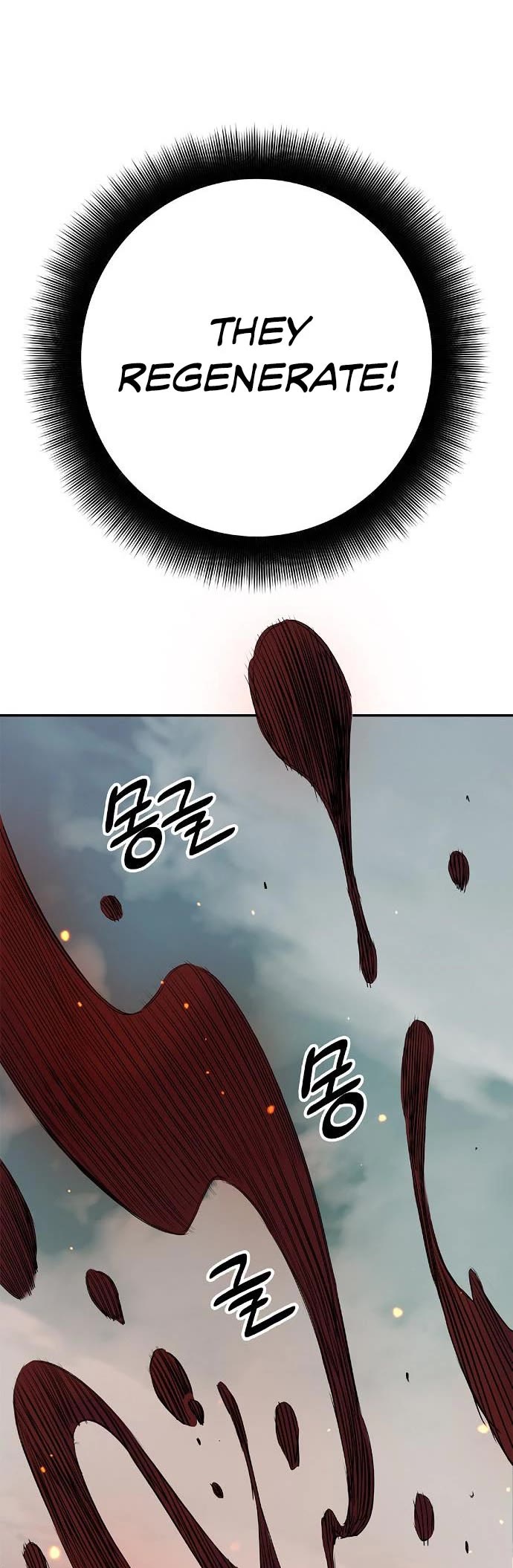Knight Under Heart Chapter 32 page 14 - Chapter 32