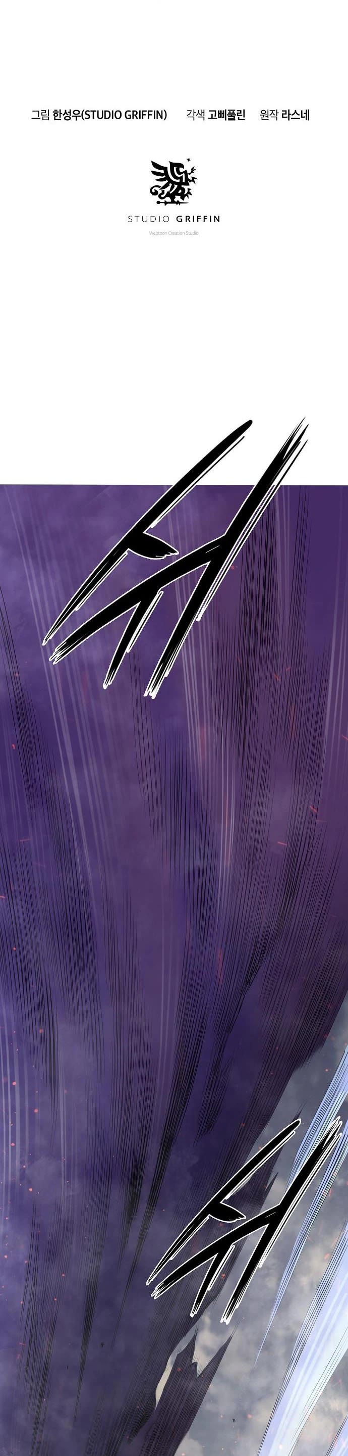 Knight Under Heart Chapter 33 page 11 - Chapter 33