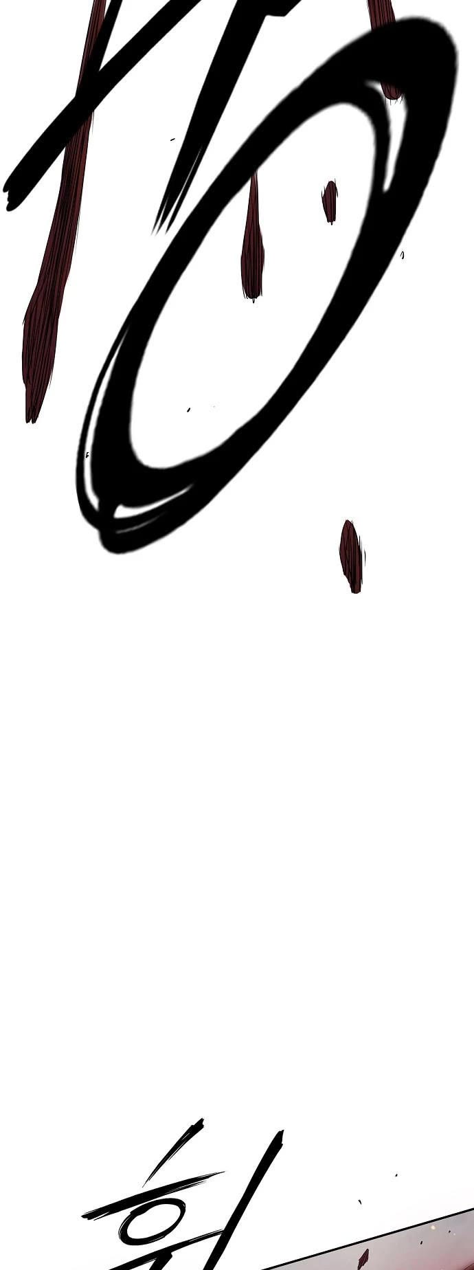 Knight Under Heart Chapter 33 page 39 - Chapter 33