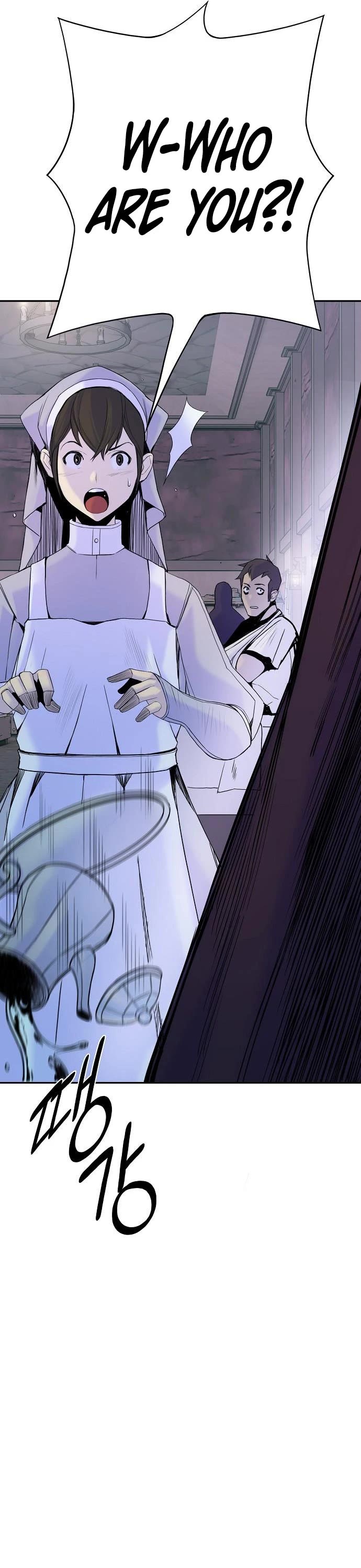 Knight Under Heart Chapter 33 page 51 - Chapter 33