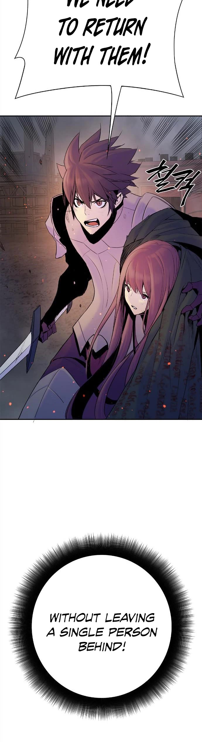 Knight Under Heart Chapter 36 page 7 - Chapter 36