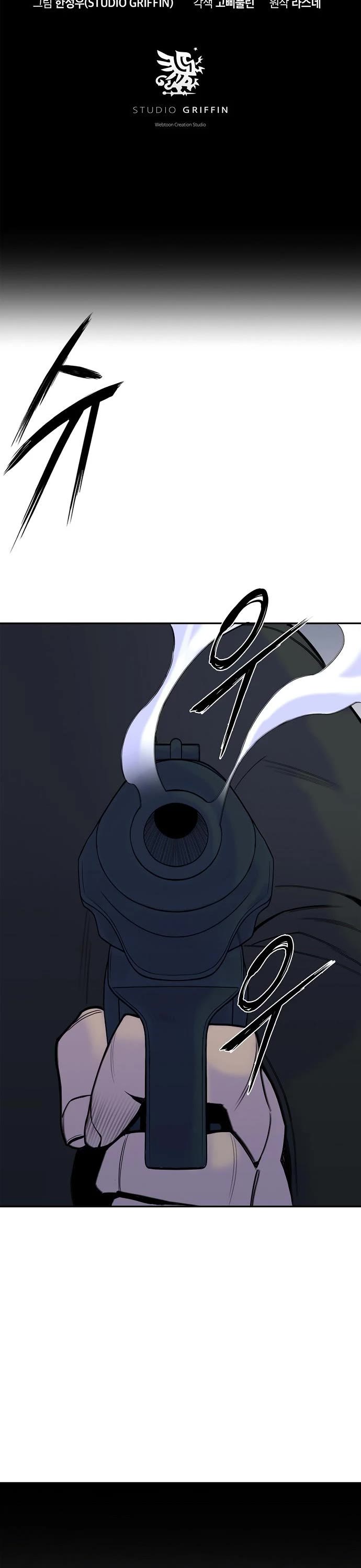 Knight Under Heart Chapter 37 page 11 - Chapter 37