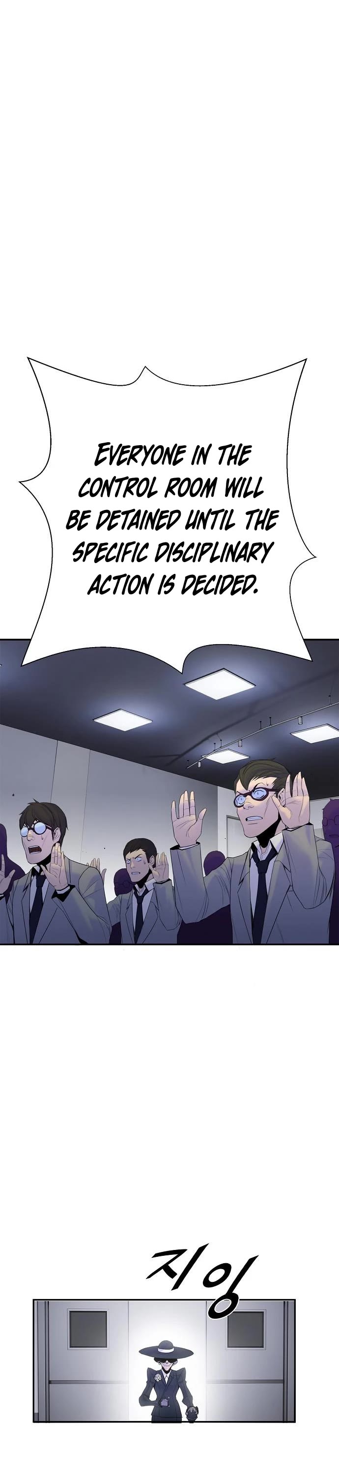 Knight Under Heart Chapter 37 page 13 - Chapter 37