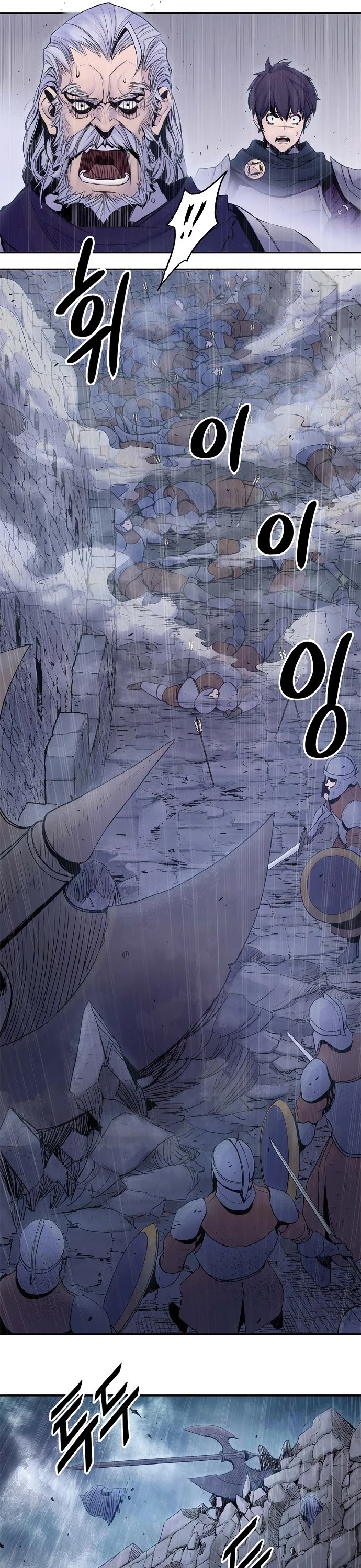 Knight Under Heart Chapter 4 page 27 - Chapter 4