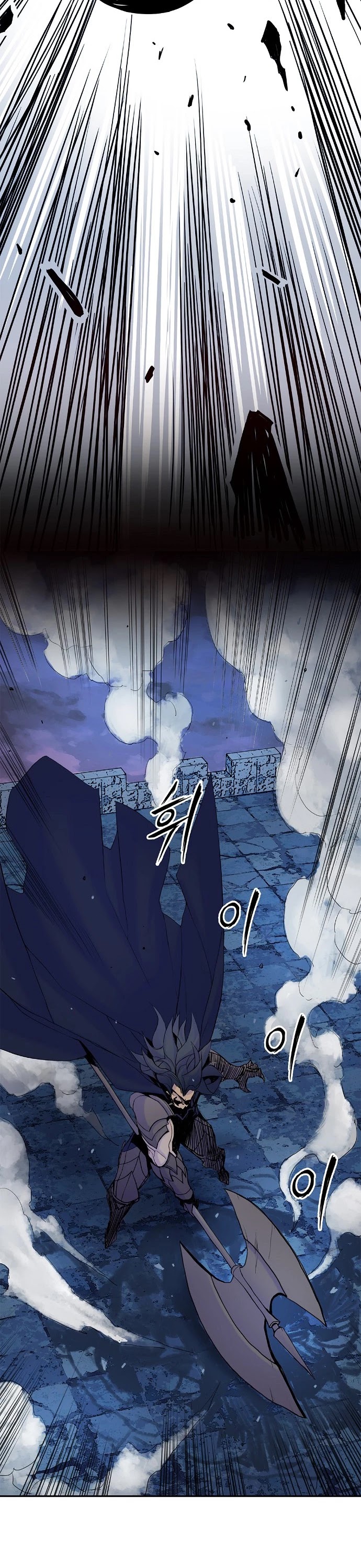 Knight Under Heart Chapter 7 page 34 - Chapter 7