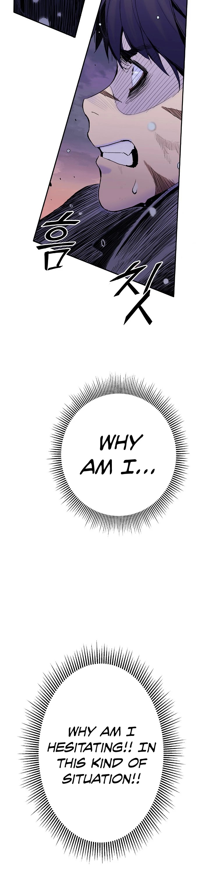 Knight Under Heart Chapter 8 page 38 - Chapter 8