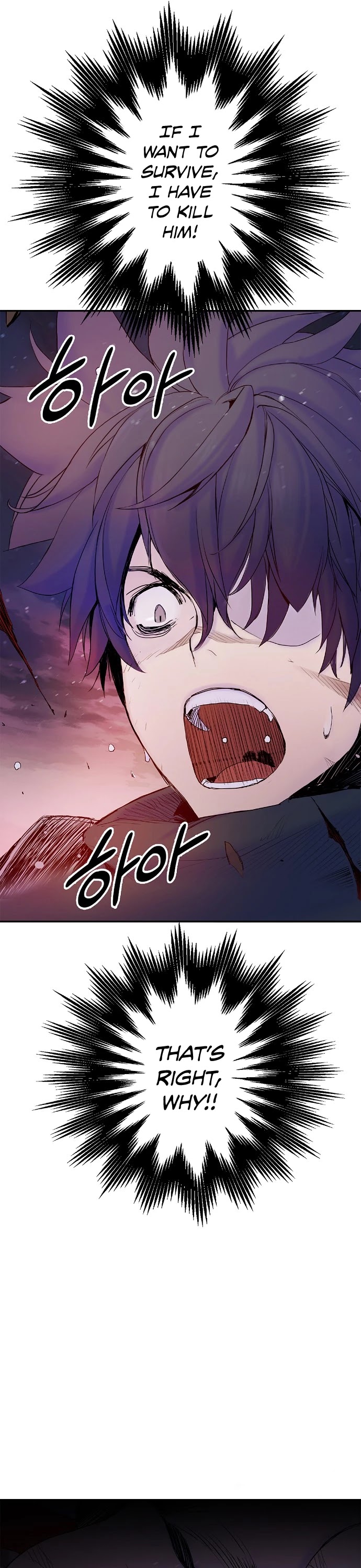 Knight Under Heart Chapter 8 page 42 - Chapter 8