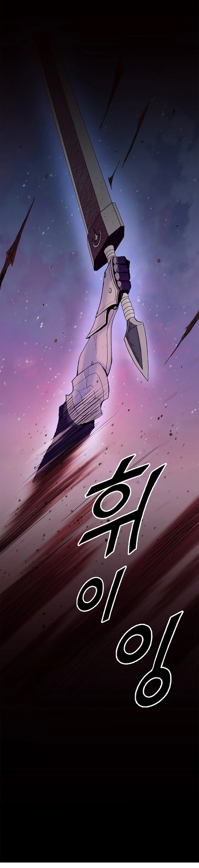 Knight Under Heart Chapter 8 page 54 - Chapter 8