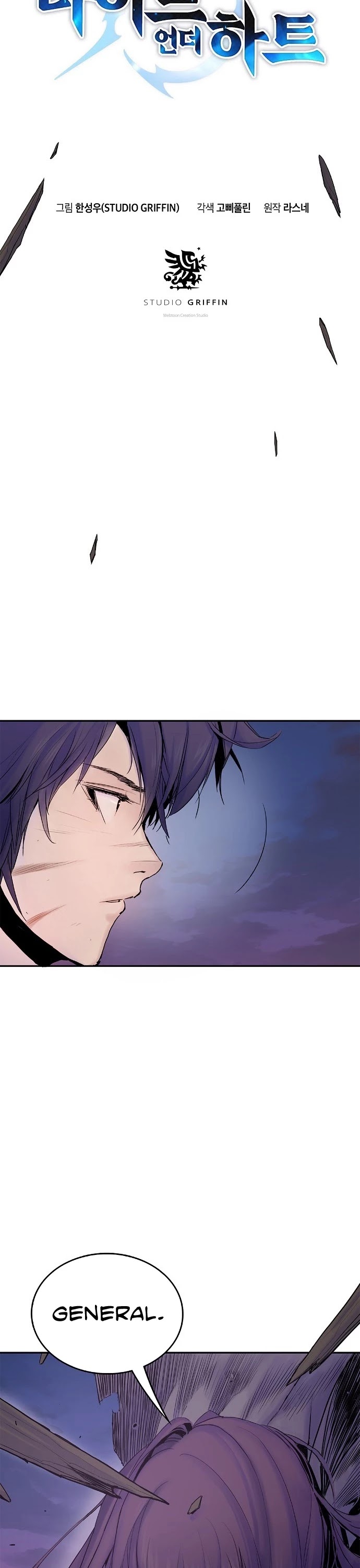 Knight Under Heart Chapter 8 page 6 - Chapter 8