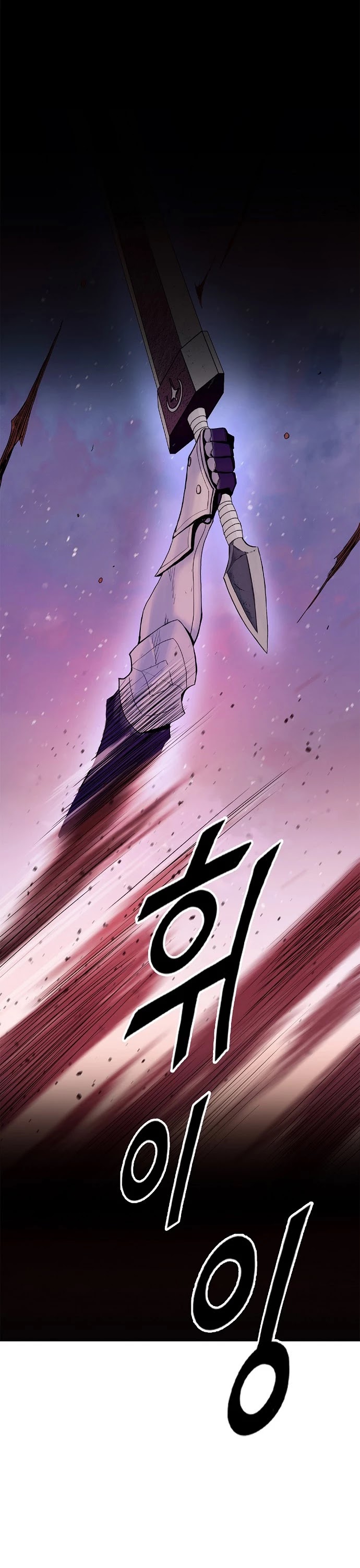Knight Under Heart Chapter 9 page 3 - Chapter 9