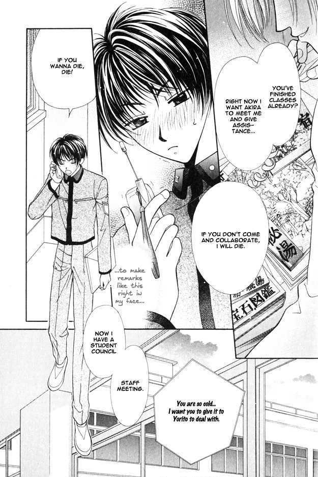 Knight wa Oatsui no ga Osuki Chapter 1 page 16 - Chapter 1
