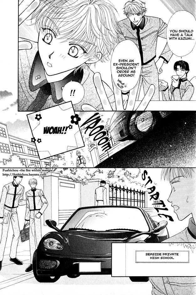 Knight wa Oatsui no ga Osuki Chapter 1 page 20 - Chapter 1
