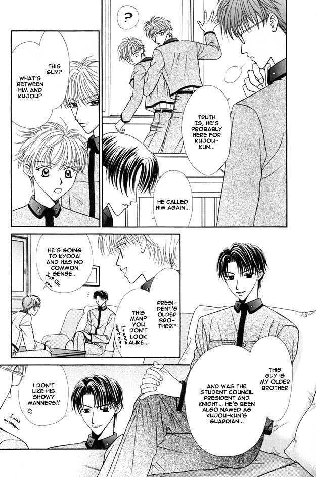 Knight wa Oatsui no ga Osuki Chapter 1 page 23 - Chapter 1