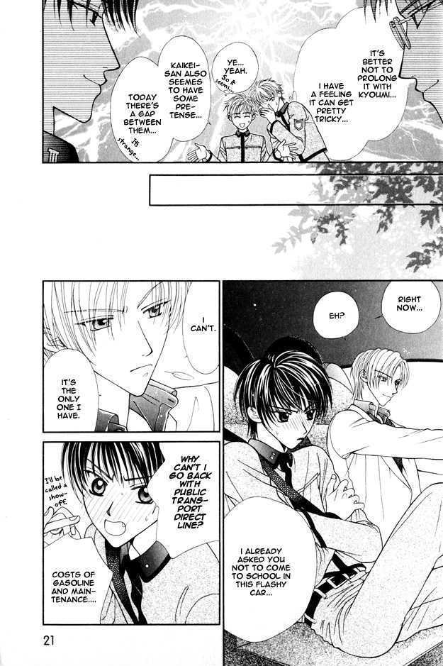 Knight wa Oatsui no ga Osuki Chapter 1 page 24 - Chapter 1