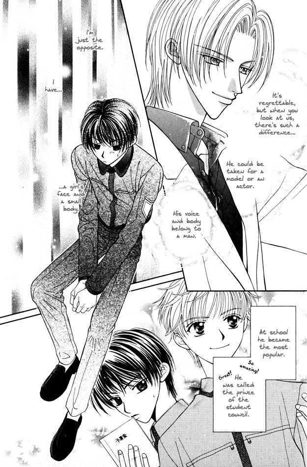 Knight wa Oatsui no ga Osuki Chapter 1 page 26 - Chapter 1