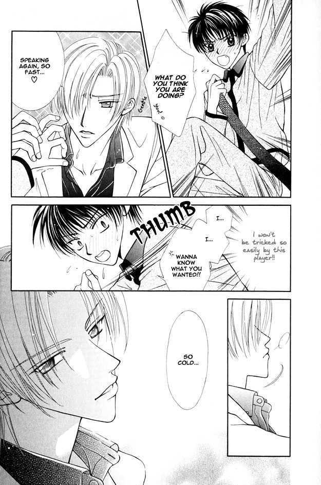 Knight wa Oatsui no ga Osuki Chapter 1 page 31 - Chapter 1