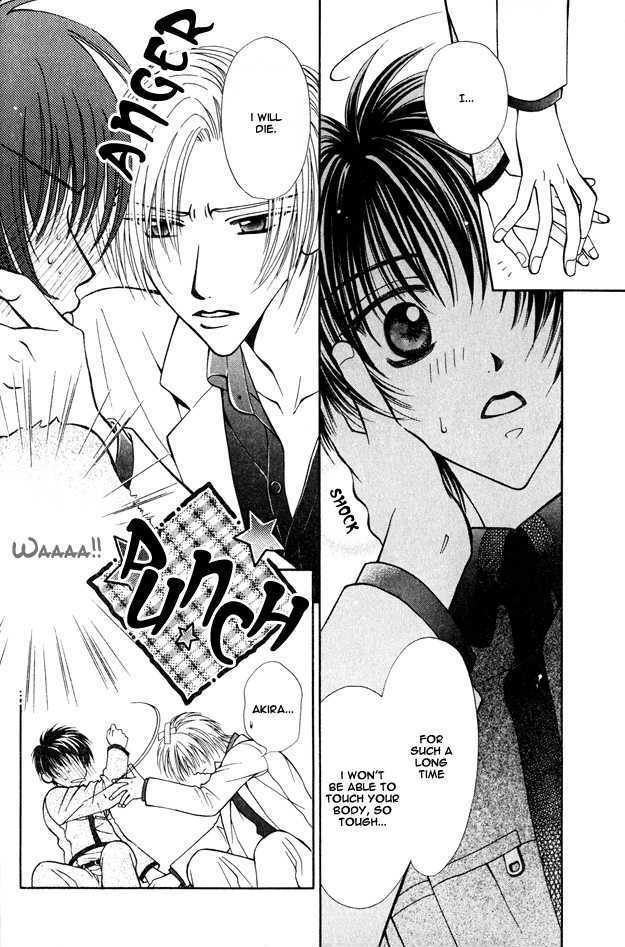 Knight wa Oatsui no ga Osuki Chapter 1 page 33 - Chapter 1