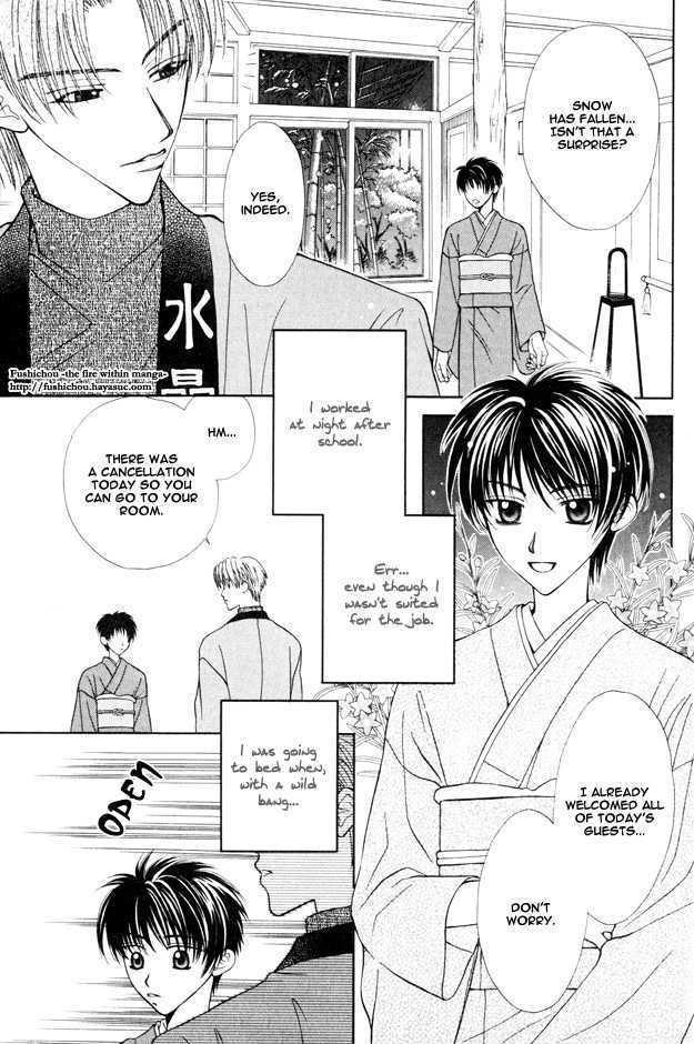 Knight wa Oatsui no ga Osuki Chapter 2 page 13 - Chapter 2