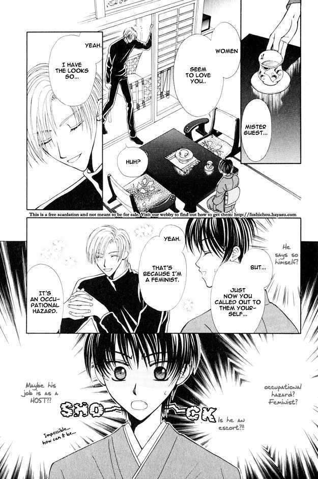 Knight wa Oatsui no ga Osuki Chapter 2 page 18 - Chapter 2