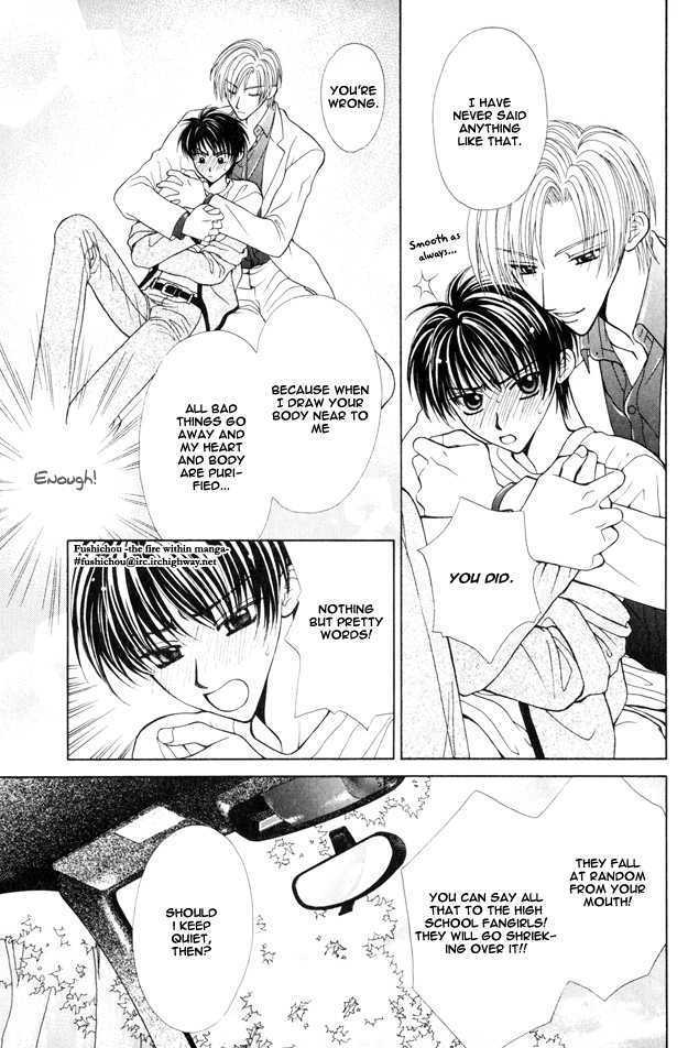 Knight wa Oatsui no ga Osuki Chapter 2 page 7 - Chapter 2