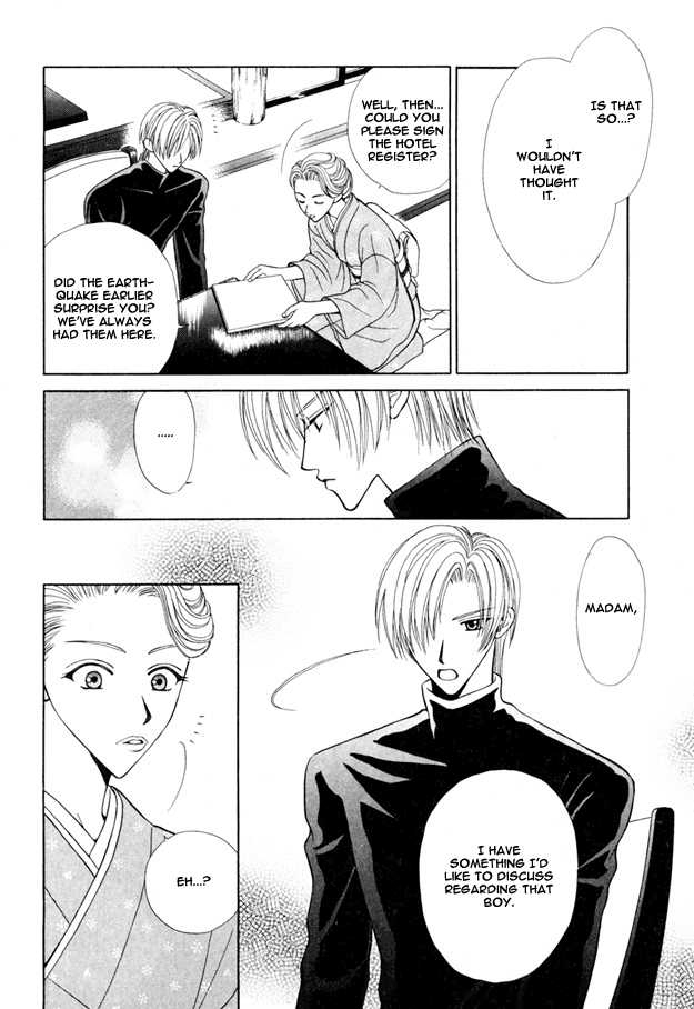 Knight wa Oatsui no ga Osuki Chapter 3 page 12 - Chapter 3