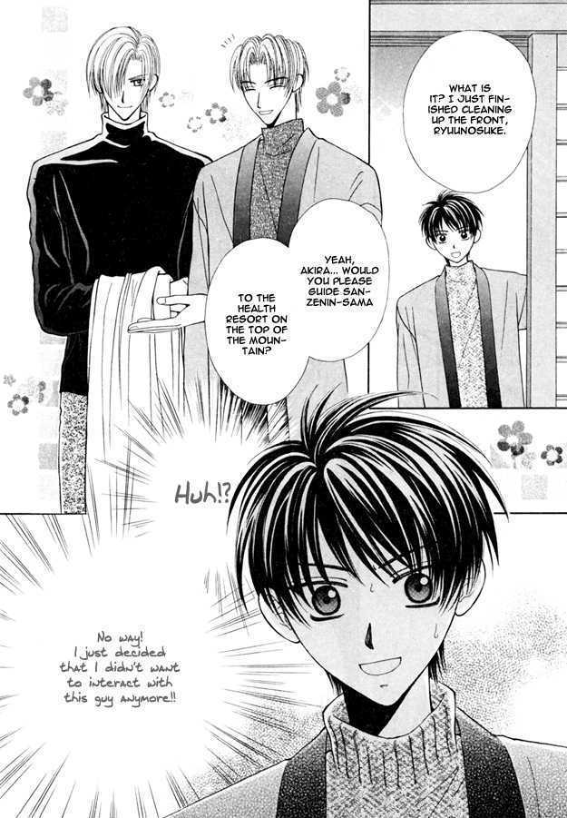 Knight wa Oatsui no ga Osuki Chapter 3 page 20 - Chapter 3